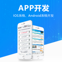 選擇軟件開發(fā)服務(wù)供應(yīng)商 如何賦能企業(yè)應(yīng)用軟件服務(wù)